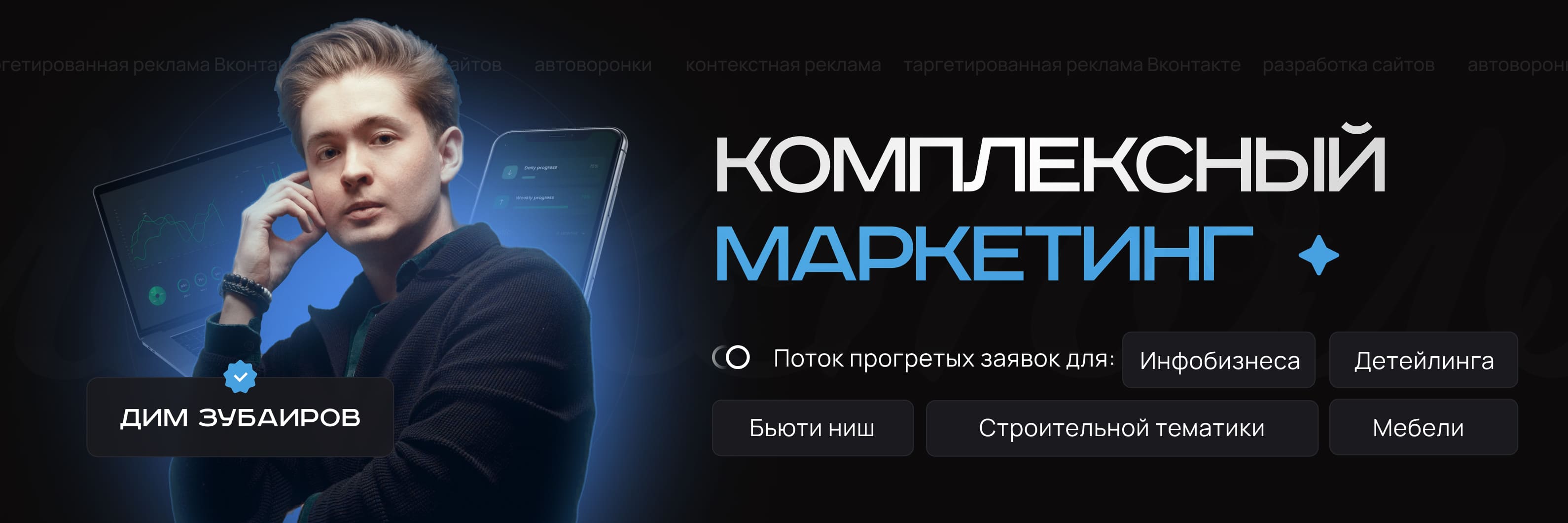 Заголовок