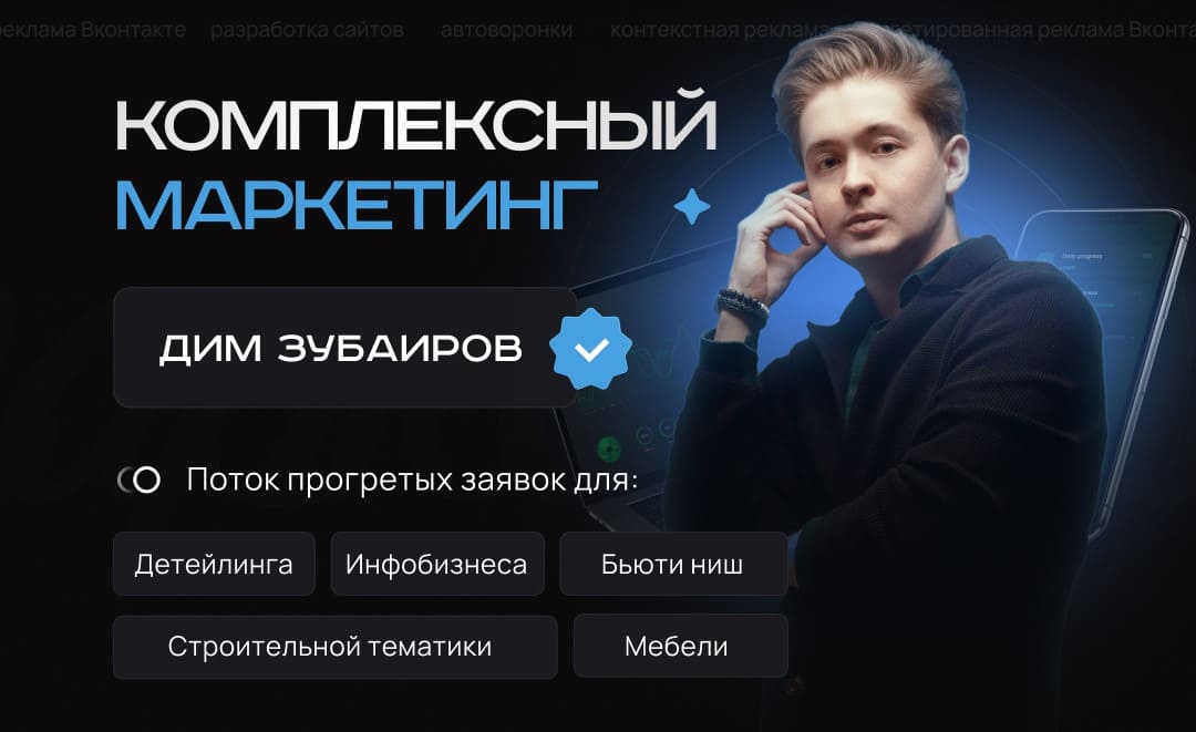 Заголовок